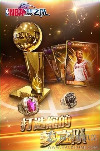 NBA梦之队2024官方安卓版 v13.0