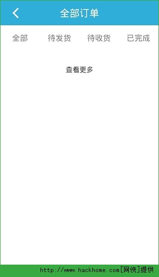 豆豆点餐商户版官方app v1.1