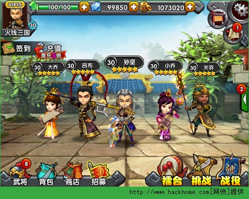火线三国武将养成全攻略图片5