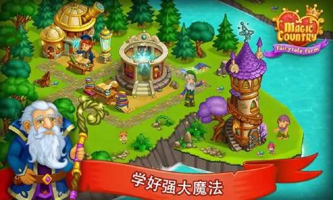 Magic City手游官方正式版 v1.41