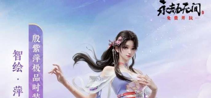 永劫无间手游殷紫萍怎么配队-殷紫萍配队推荐​