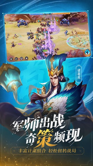 少年三国志零手游官方正式版 v1.0.10020