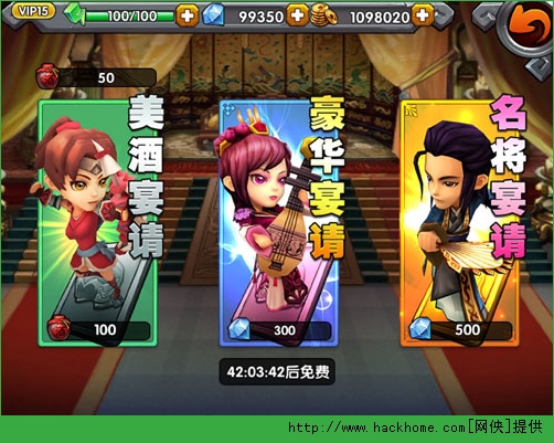 火线三国武将养成全攻略图片2