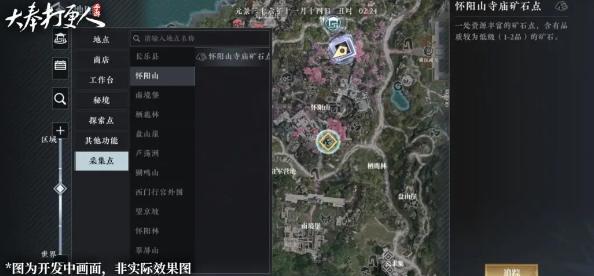 大奉打更人资源怎么获得