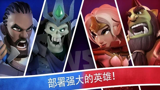 Castle Creeps Battle官方中文版游戏下载图片1