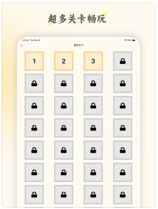 多多成语免费变身视频追剧软件app最新版本下载安装 v1.1.5