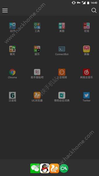 黑白门官方app手机版 v3.3.3