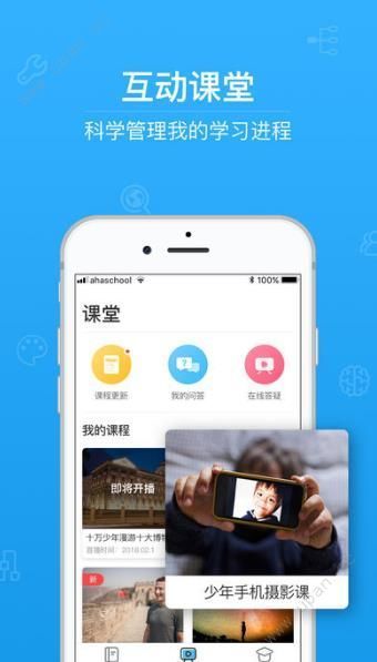 三亚市外语智能学习app手机版 v1.0.1