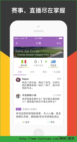 洋葱圈ios手机版app v1.4.1