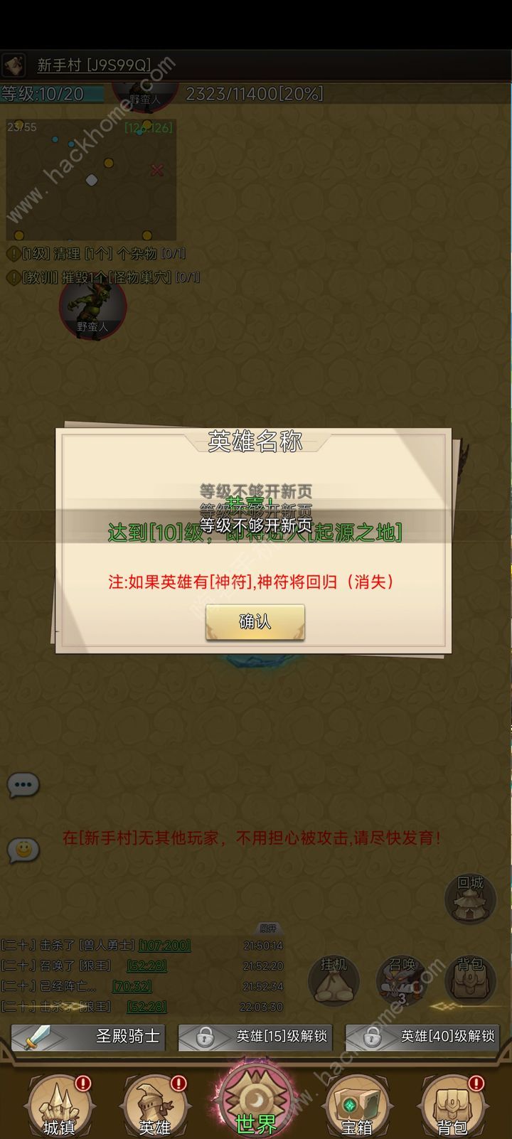 传奇装备翅膀大全 所有翅膀获取攻略​