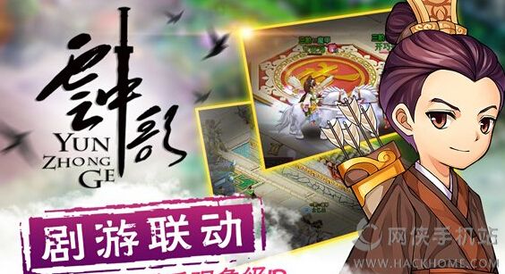 云中歌手游9月23日火爆公测 首测活动福利送不停图片4