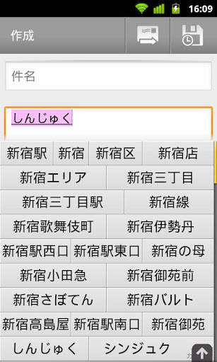 谷歌日文输入法安卓版官方软件下载 v2.20.2802.3.148308588