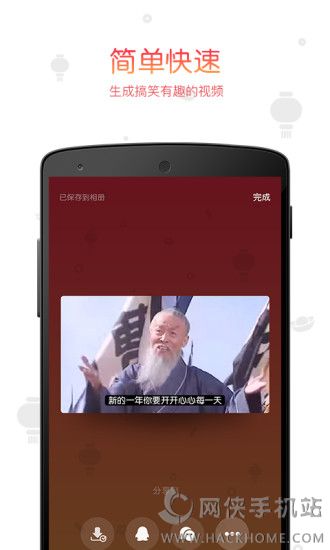 鬼畜输入法安卓版下载安装手机app v4.1.0