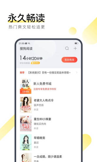 老版六情小说app手机版 v2.7