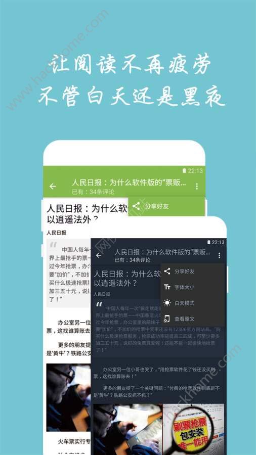 cnBeta中文业界资讯站app手机版下载 v1.0