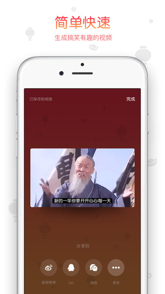 鬼畜输入法官方下载ios手机版app v3.0.0.5