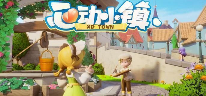 心动小镇星星公主猫咪喜欢吃什么-星星公主猫咪喜好食物介绍​