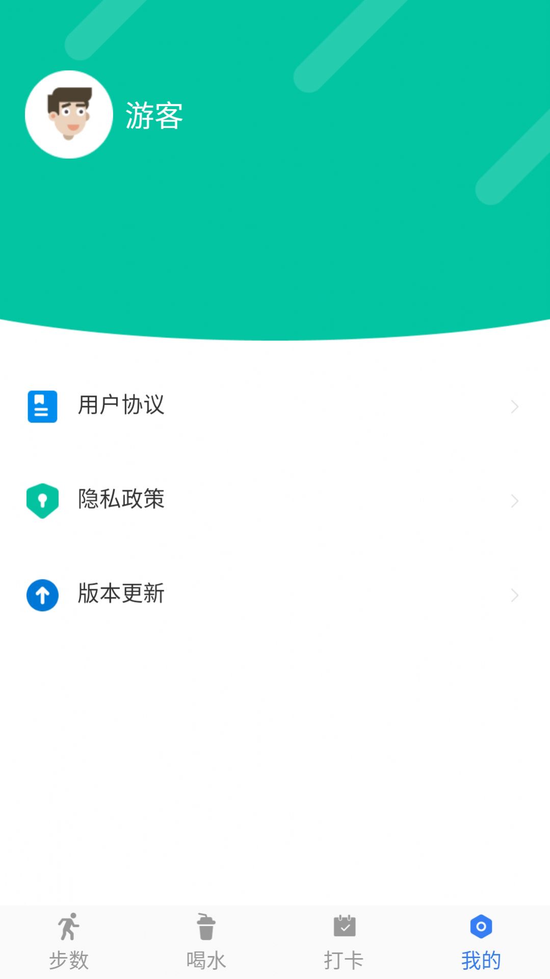 跑步寻宝计步app官方版下载 v1.0.1