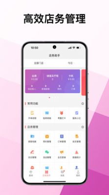 美问星球app下载安卓版本 v2.143.0