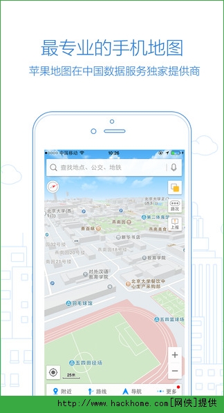 高德地图苹果最新版app v13.09.1.2191