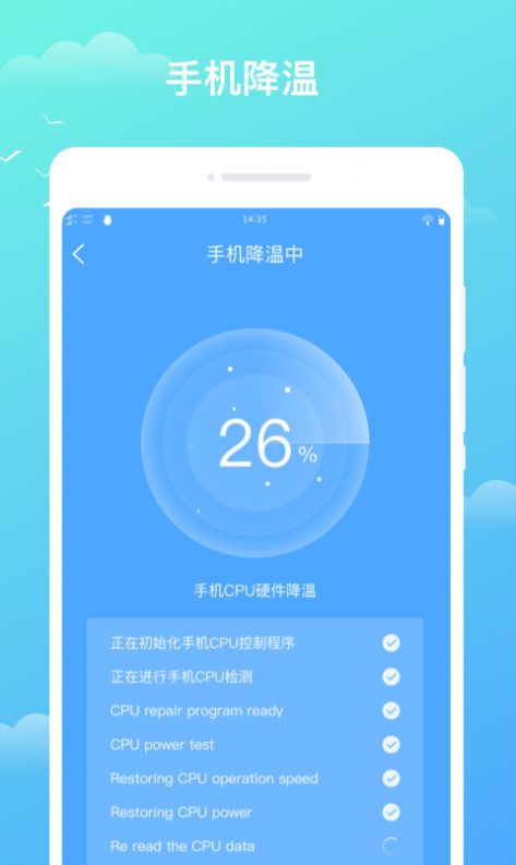 天气盒子官方免费下载 v1.0.0