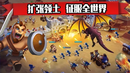 史诗战争城堡联盟安卓官方中文版下载（Epic War Castle Alliance）图片2