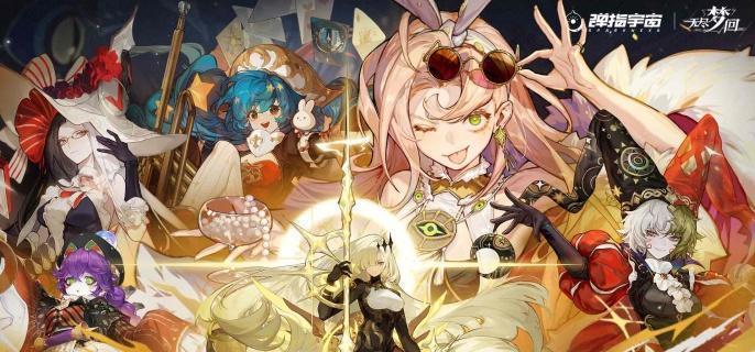 无尽梦回梦灵经验材料怎么获取-梦灵经验材料获取方法​
