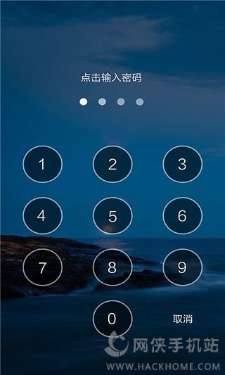 WP桌面官方安卓版app v3.1.8