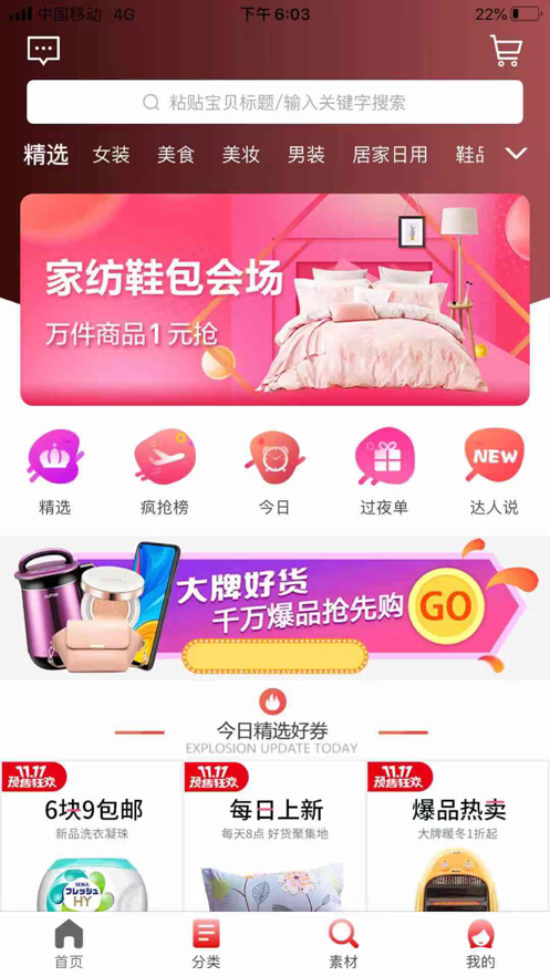 呈象联盟app软件下载 v1.0