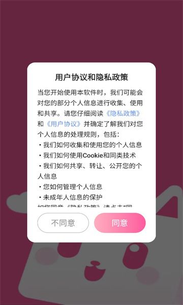 音趣星球软件最新版下载 v1.0.0