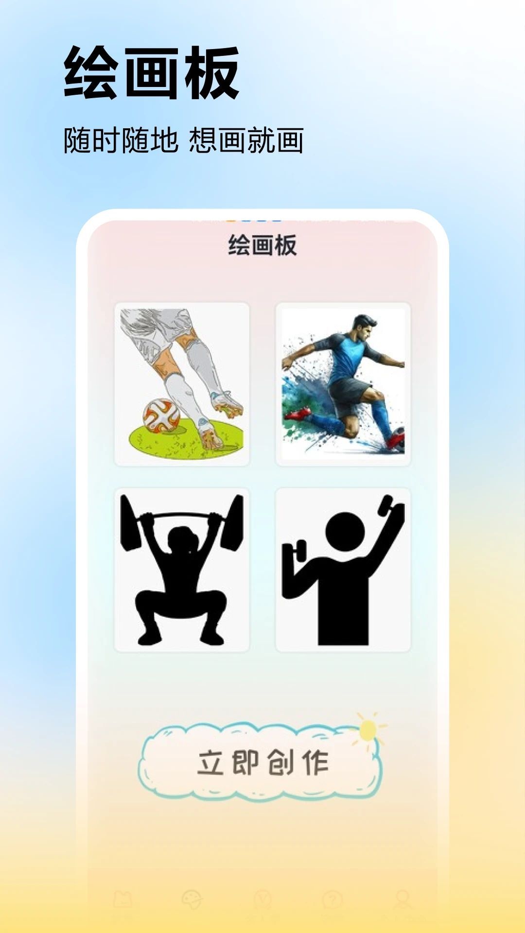 picacge哔卡漫画app官方下载免费版 v1.1