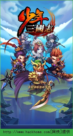 《少年三国志》评测：还是传统的配方传统的味道
