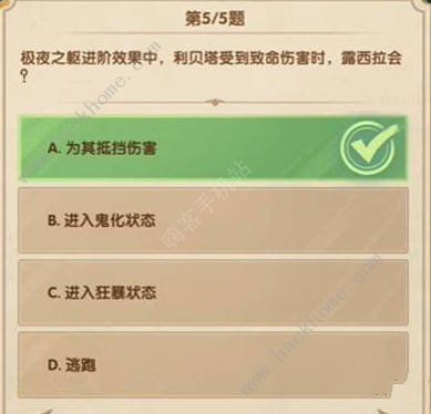 剑与远征2024年3月诗社竞答全答案大全 2024三月诗社竞答题目总汇