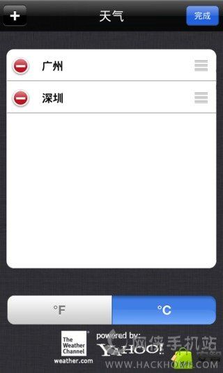 精准天气预报软件下载安卓版APP v8.5.1