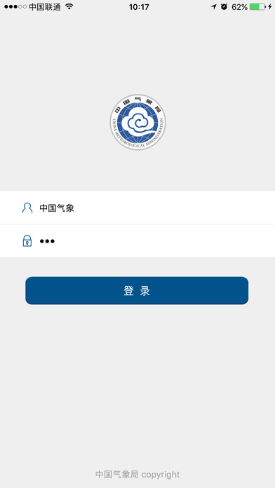 中国气象官方手机版下载 v3.8.8