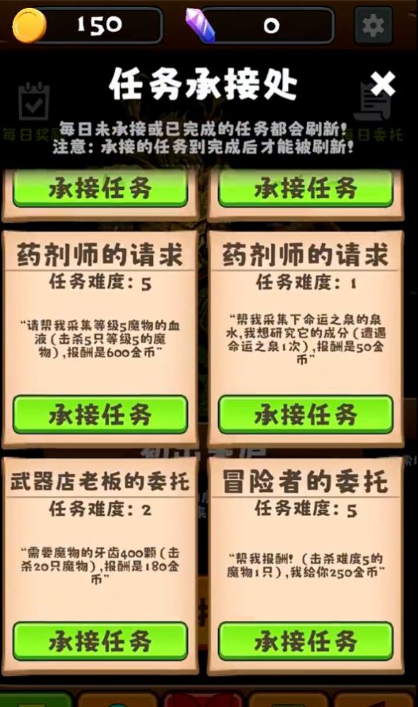 三之地下城游戏手机版下载 v1.0.2