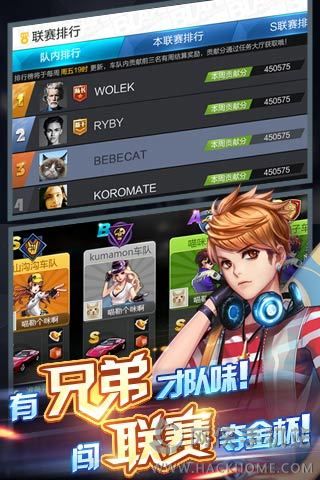 天天飞车微信版官方下载 v3.6.1.673