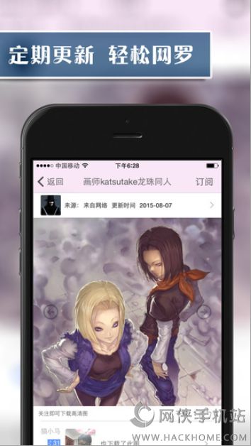 宅优酱app官方下载手机版 v1.0