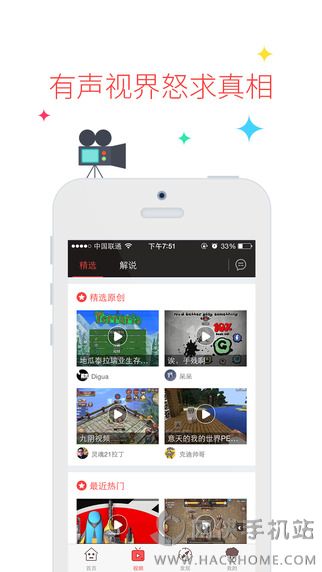 果盘游戏官方app安卓版 v2.4.2