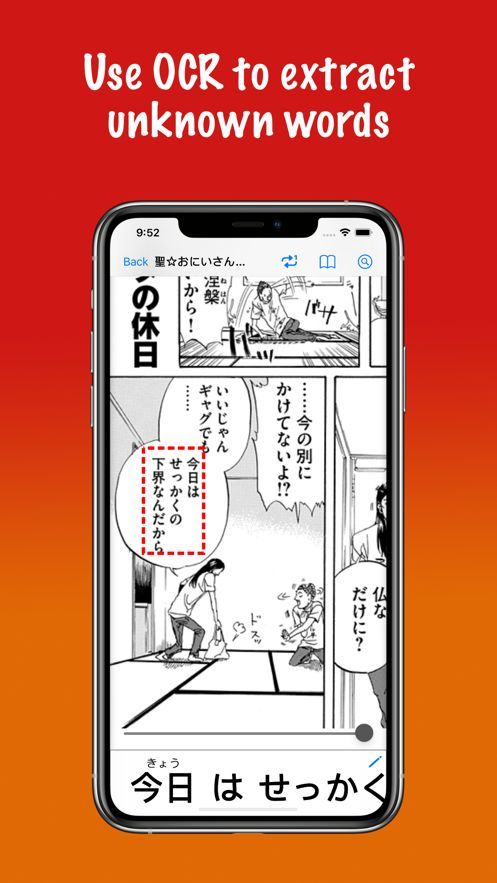 Kantan Manga漫画官方手机版下载 v1.2.2