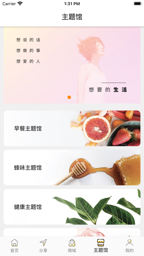 亦貘优选app软件下载 v1.0