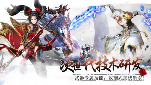 大仙侠手机游戏官方版 v1.0.1