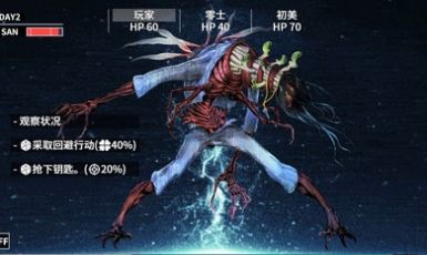 克苏鲁神话疯狂低语游戏中文版下载 v1.0.7