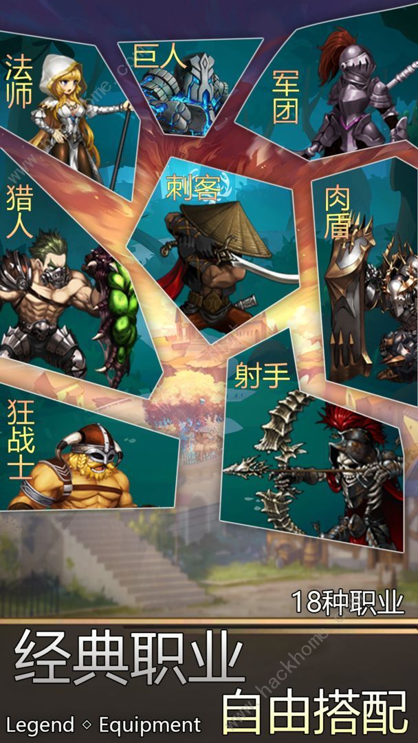 传奇装备装备大全 所有套装属性一览图片2