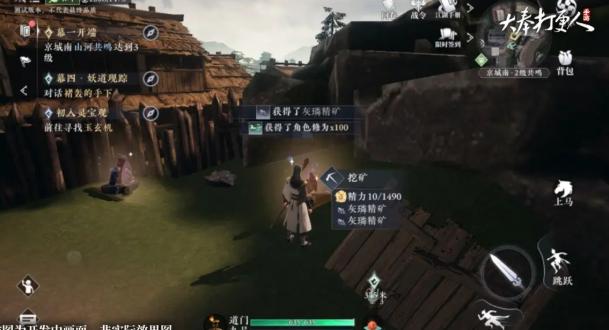 大奉打更人资源怎么获得