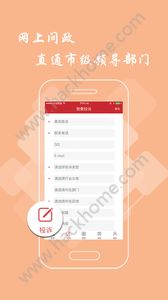 九江头条新闻app手机版官方下载 v1.0.1