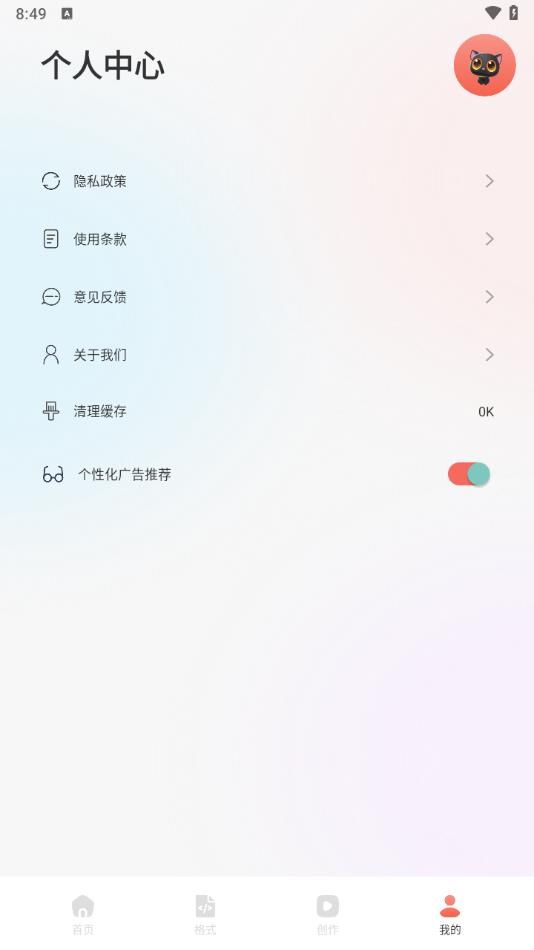 欲火视频助手官方下载最新版 v1.1