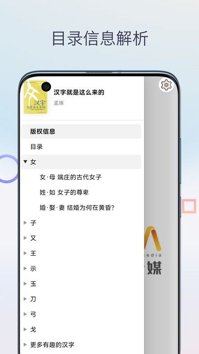 mobi阅读器安卓版下载免费手机版 v1.0