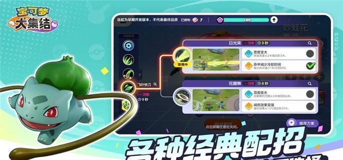 宝可梦大集结配置要求高吗-配置要求一览​