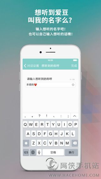 Mydol假想对话软件下载app手机版 v2.3.0